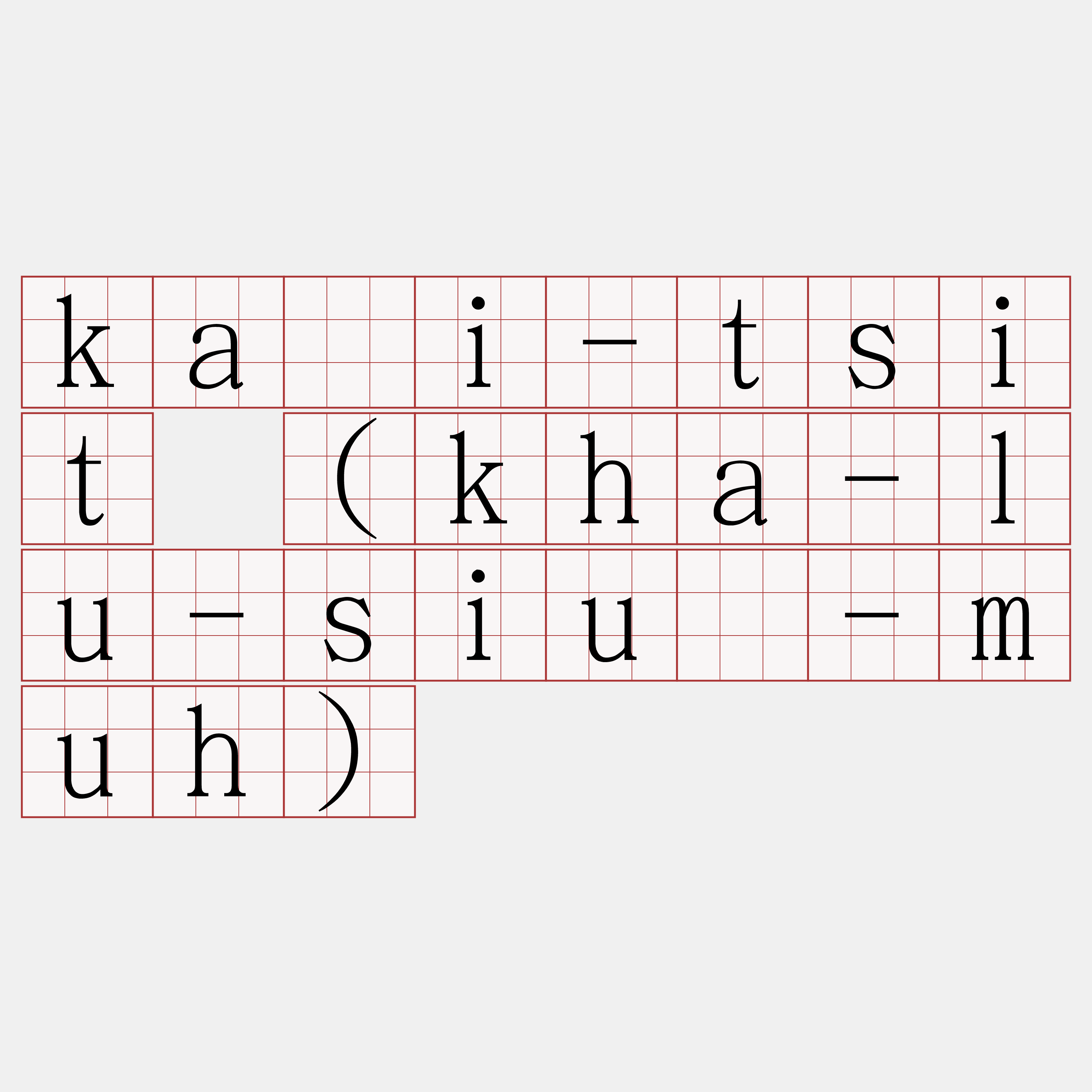 kài-tsit (kha-lu-siú-muh)